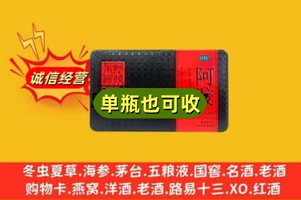长春双阳区回收阿胶