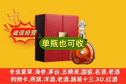 长春双阳区诚信回收人头马