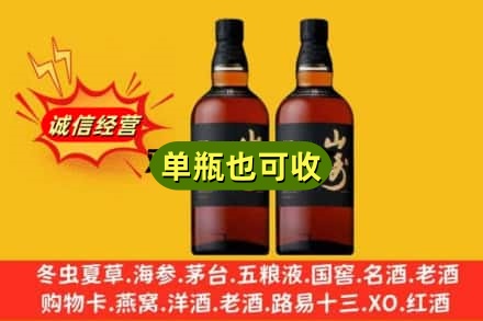 长春双阳区诚信回收山崎
