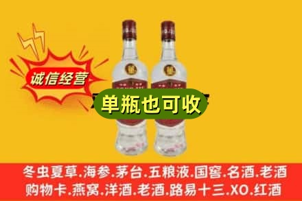 长春双阳区附近回收董酒